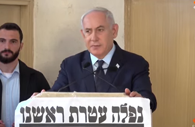 הלוויית דדי גראוכר | נתניהו: "כשהפסדתי את הבחירות אמר לי - החיים מתחילים עכשיו"