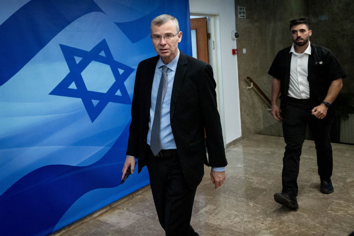 שר המשפטים לוין