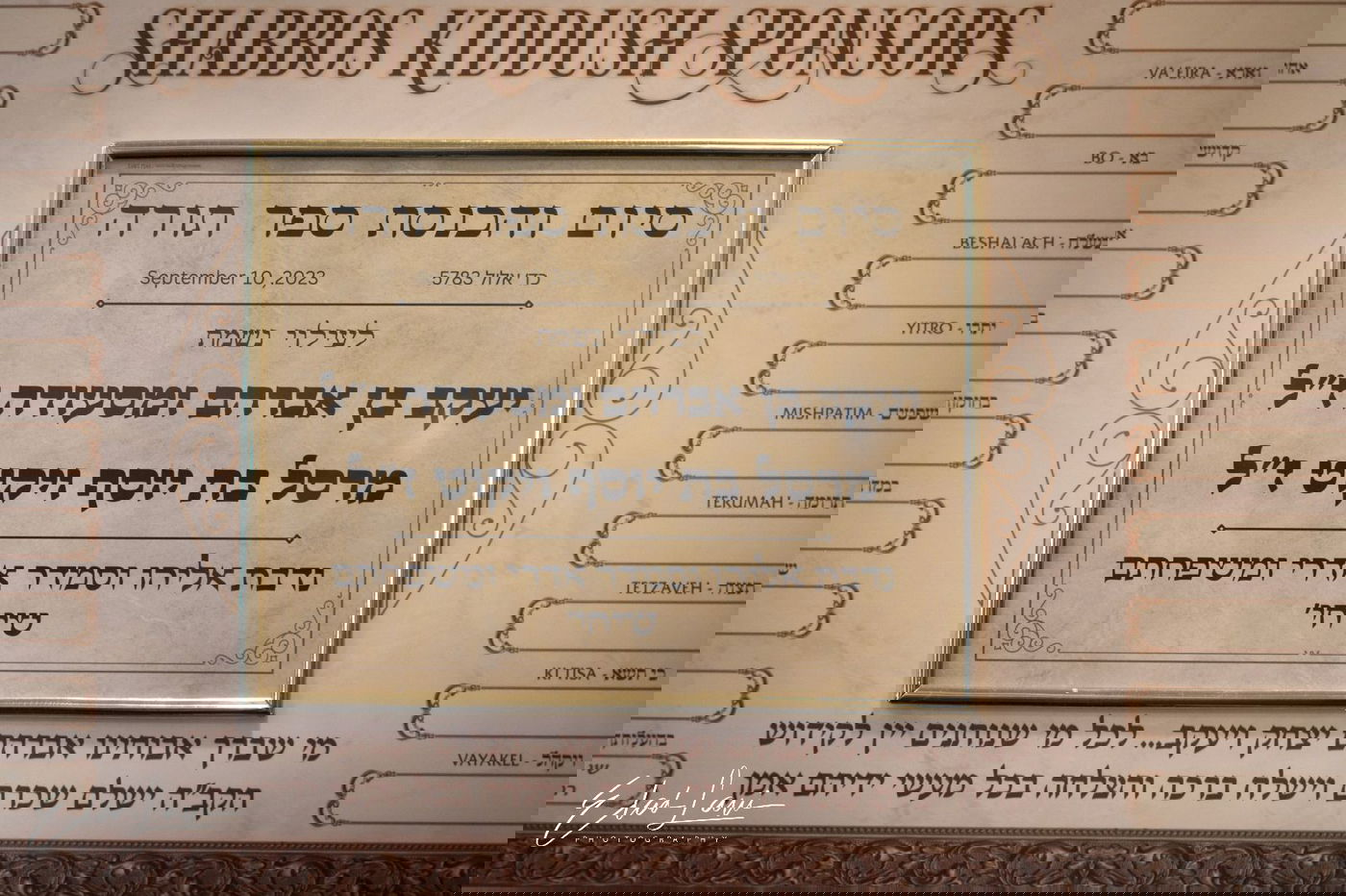 אירוע נדיר: כך נראתה הכנסת ספר תורה בעיר אירווין, קליפורניה | תיעוד 