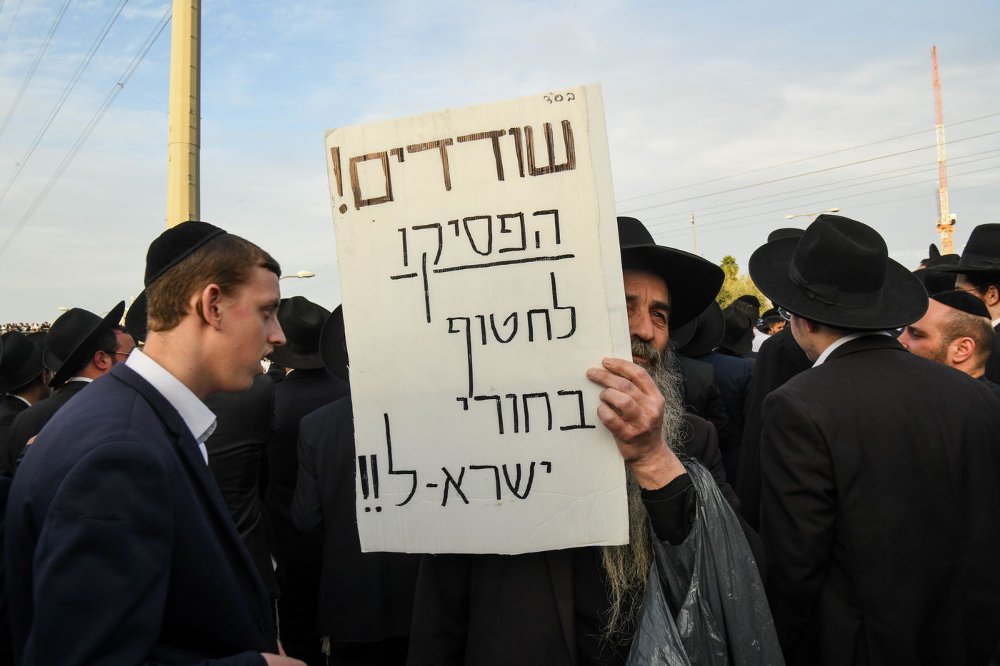 הפגנה על מעצר עריק | ארכיון