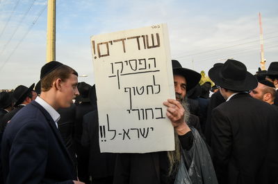 הפגנה על מעצר עריק | ארכיון