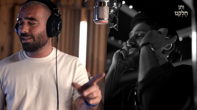 ותן חלקנו מציגים: עומר אדם ואביב אלוש: "לא לבד"