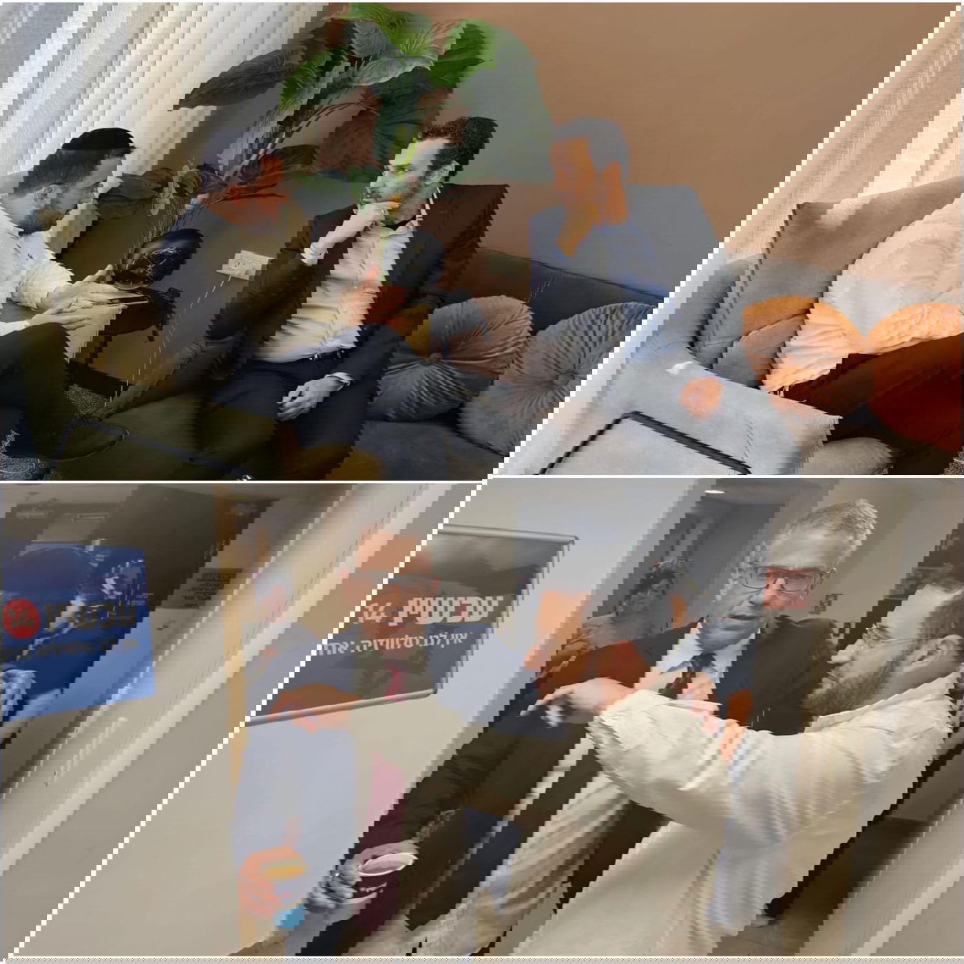 זופניק בכיכר • כל התמונות, הנייעס והחשיפות של השבוע