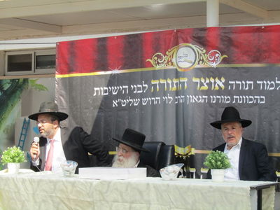 התלמידים התרגשו: גאב"ד מאקווא ביקר בת"ת 'אוצר התורה'