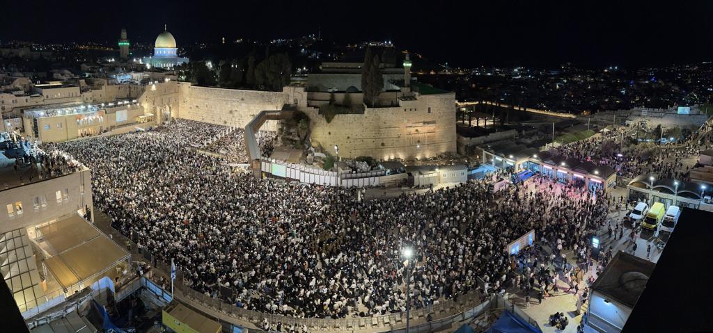 ערב ראש השנה: רבבות השתתפו במעמד הסליחות בכותל המערבי | רַחֵם עָלֵינוּ