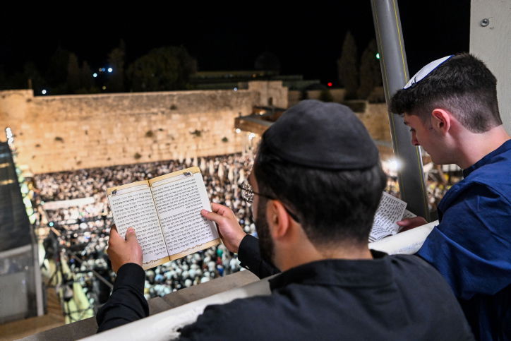 ערב ראש השנה: רבבות השתתפו במעמד הסליחות בכותל המערבי | רַחֵם עָלֵינוּ