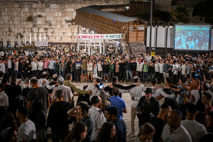 ערב ראש השנה: רבבות השתתפו במעמד הסליחות בכותל המערבי | רַחֵם עָלֵינוּ