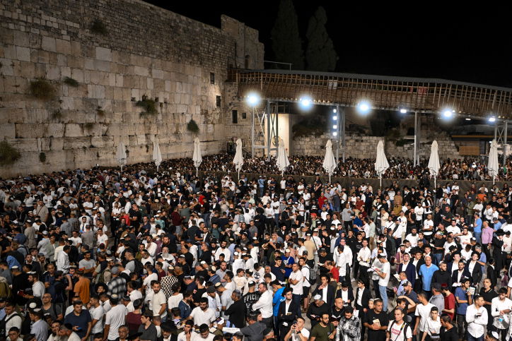 ערב ראש השנה: רבבות השתתפו במעמד הסליחות בכותל המערבי | רַחֵם עָלֵינוּ