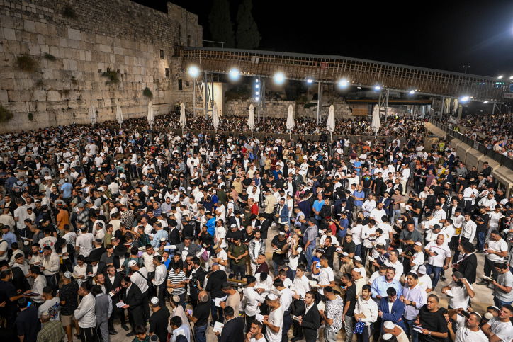 ערב ראש השנה: רבבות השתתפו במעמד הסליחות בכותל המערבי | רַחֵם עָלֵינוּ