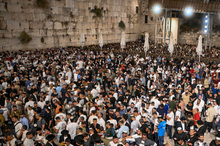 ערב ראש השנה: רבבות השתתפו במעמד הסליחות בכותל המערבי | רַחֵם עָלֵינוּ