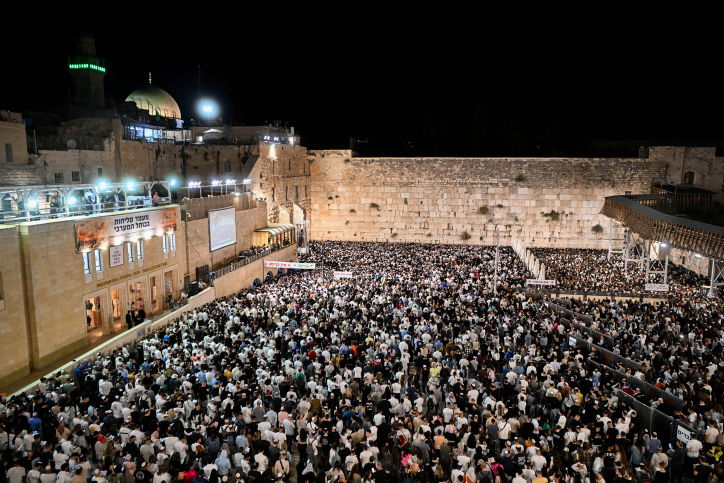 ערב ראש השנה: רבבות השתתפו במעמד הסליחות בכותל המערבי | רַחֵם עָלֵינוּ