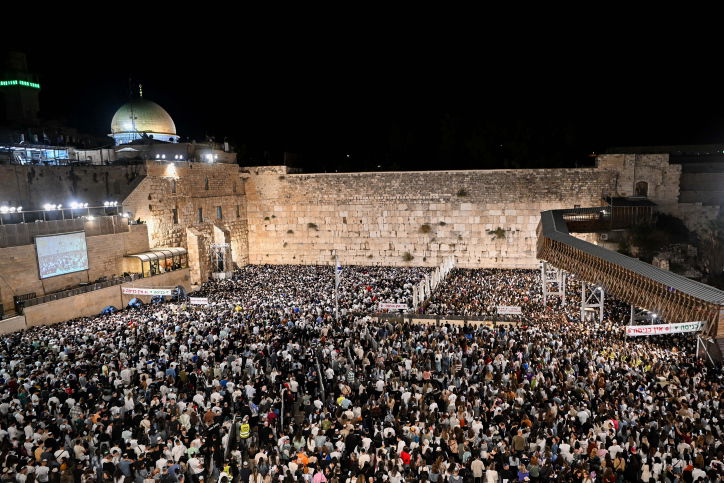 ערב ראש השנה: רבבות השתתפו במעמד הסליחות בכותל המערבי | רַחֵם עָלֵינוּ