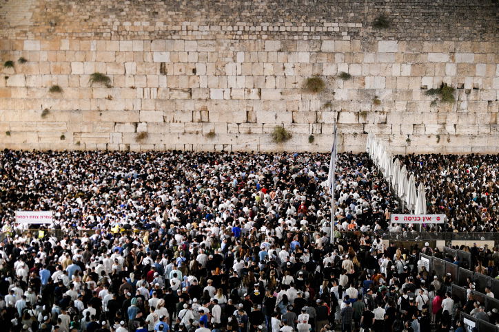 ערב ראש השנה: רבבות השתתפו במעמד הסליחות בכותל המערבי | רַחֵם עָלֵינוּ