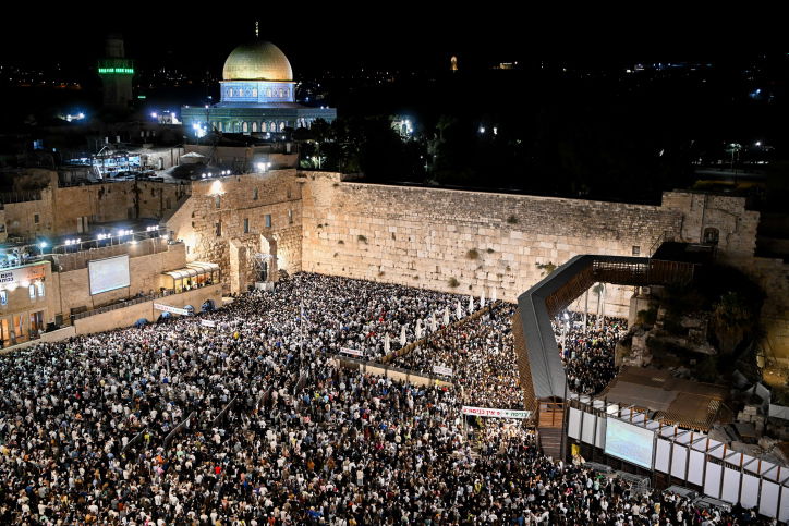 ערב ראש השנה: רבבות השתתפו במעמד הסליחות בכותל המערבי | רַחֵם עָלֵינוּ