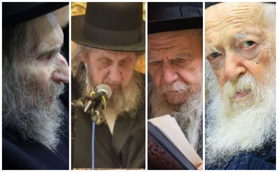 מרנן, הגר"ח קנייבסקי, הגר"ג אדלשטיין, הגראי"ל שטיינמן ויבל"א הגר"ד לנדו