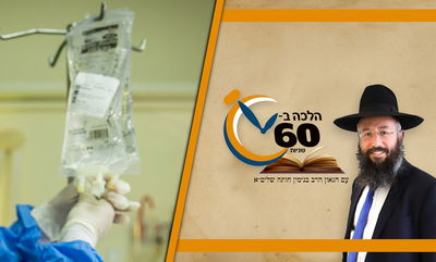 הרופא אסר עליך לצום ביום כיפור? הפינה הזו בשבילך • צפו 