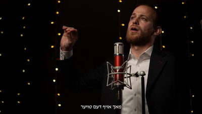 מלך פרנק משחרר סינגל מרגש חדש "ברוך שם"