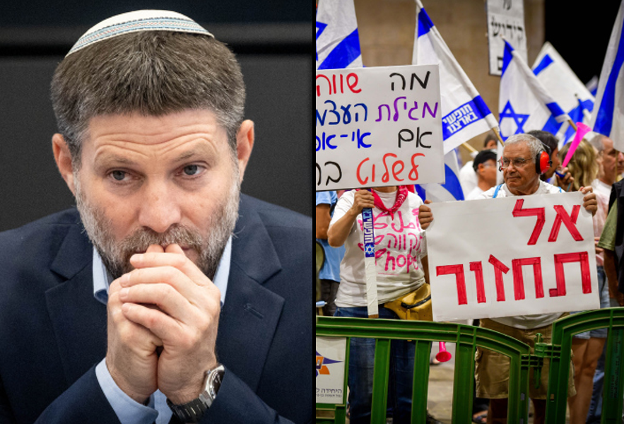 הפגנה הלילה בנתב"ג ושר האוצר