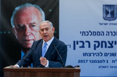 נתניהו בטקס הזיכרון הממלכתי ליצחק רבין בהר הרצל בשנת 2017