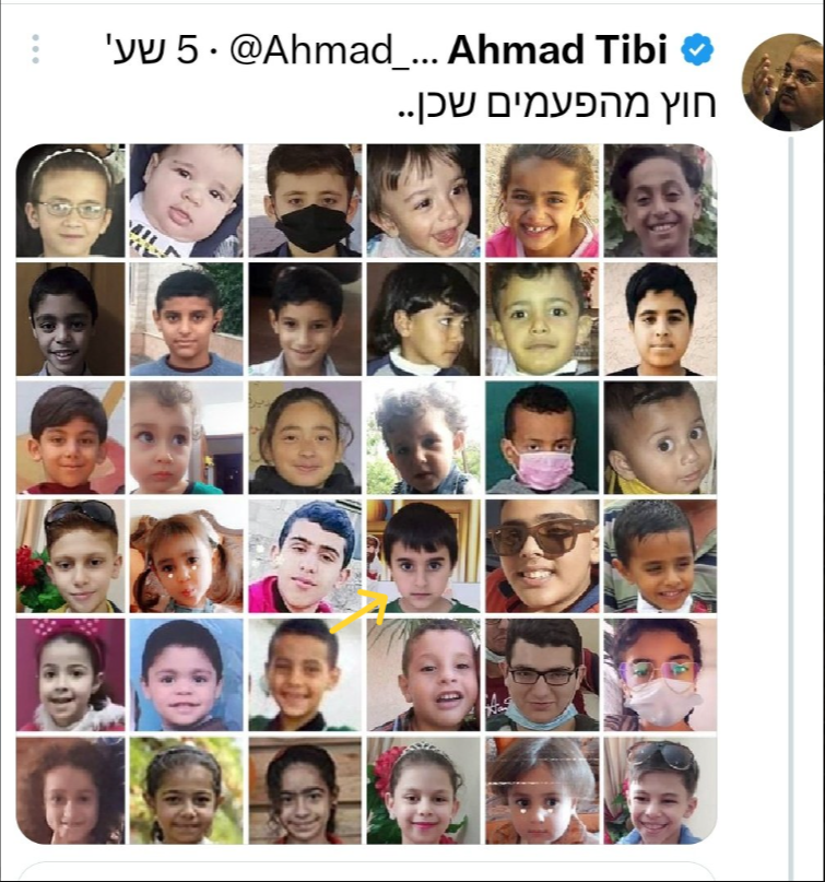 הפוסט המקומם