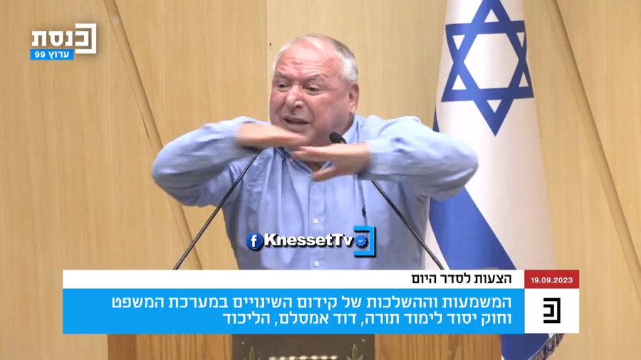 אמסלם, היום