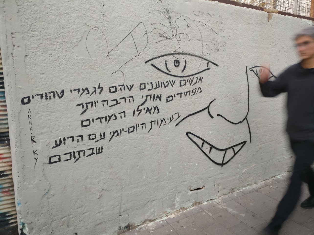 טענות ומענות