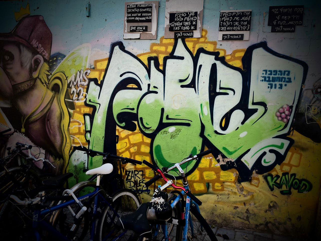 "שלום" של האמן החתום למטה - kavod