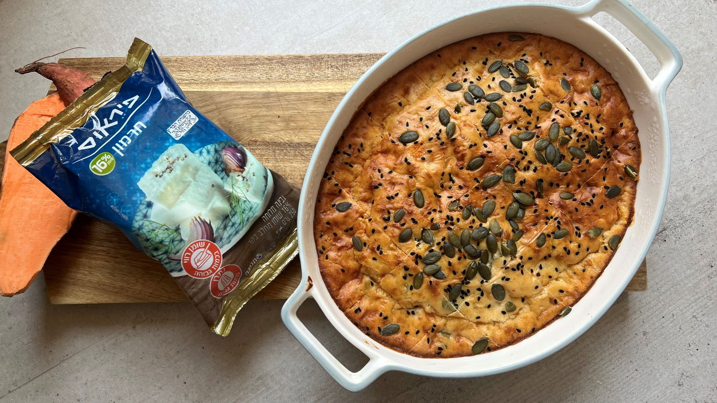 כשמכניסים לפשטידה את הפיראוס של תנובה אל תתפלאו שהיא נחטפת