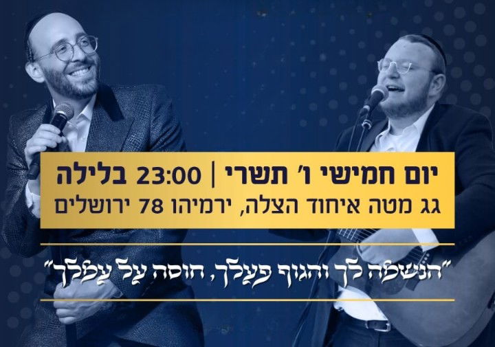 אילוסטרציה