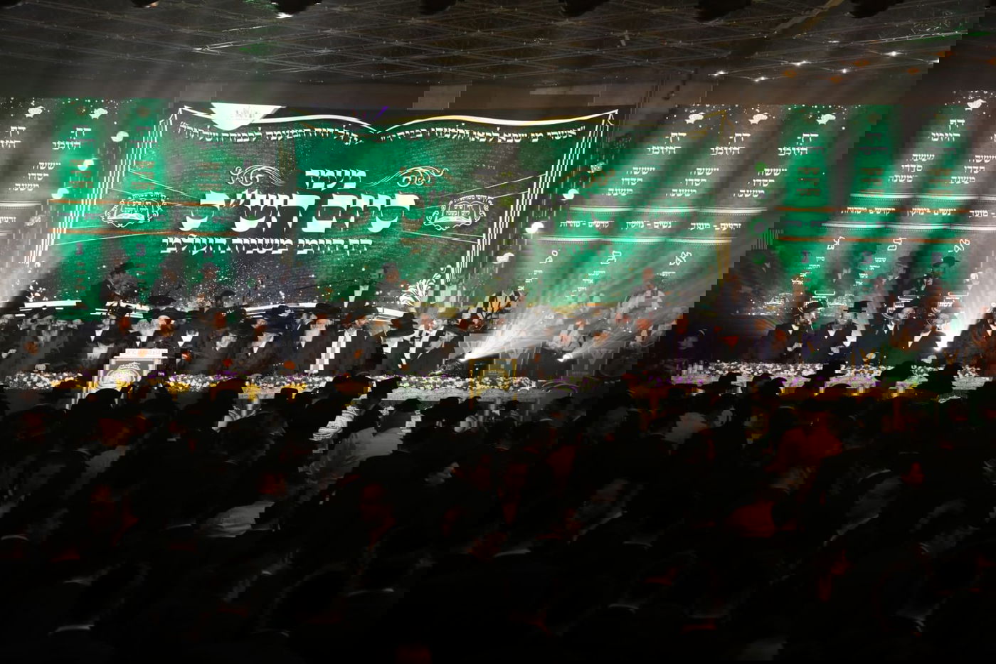 נתנו כבוד לתורה: אלפים השתתפו בסיום משניות העולמי שנערך בפאר והדר בירושלים