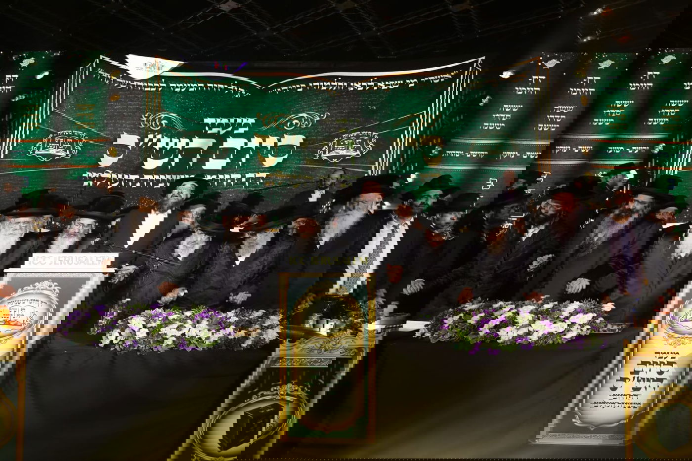 נתנו כבוד לתורה: אלפים השתתפו בסיום משניות העולמי שנערך בפאר והדר בירושלים