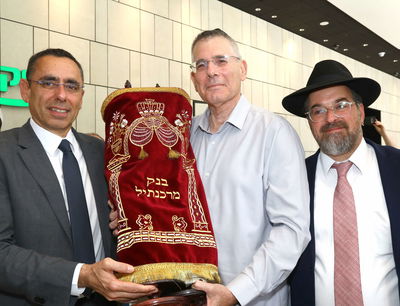 הרה"ג חיים הורביץ, מנכ"ל בנק מרכנתיל, שוקי בורשטיין, מנכ"ל קבוצת דיסקונט ואבי לוי