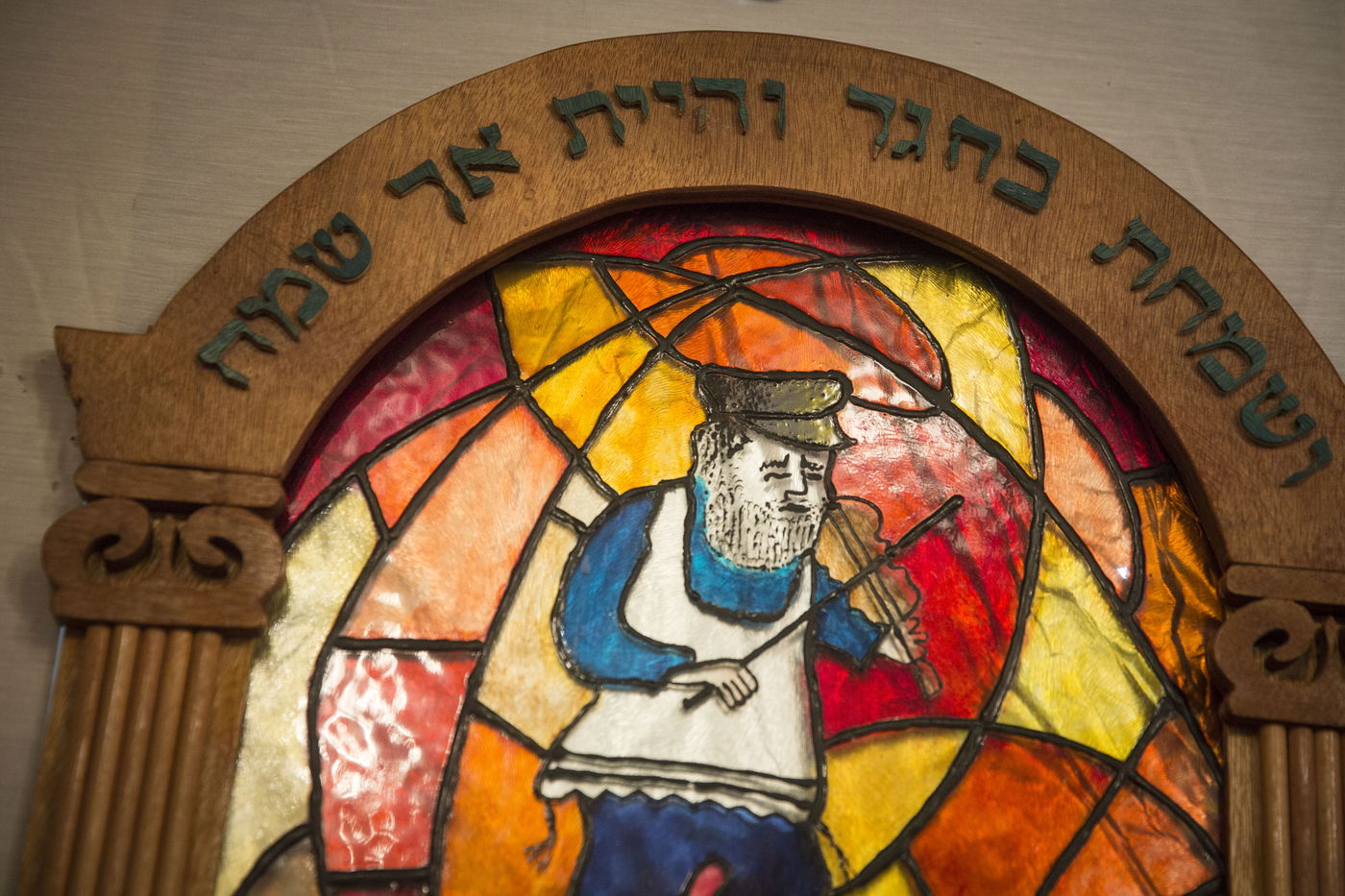 מצוות החג: "ושמחת בחגך..."