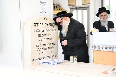 האדמו"ר מצאנז בציון האדמו"ר מצאנז קלויזנבורג