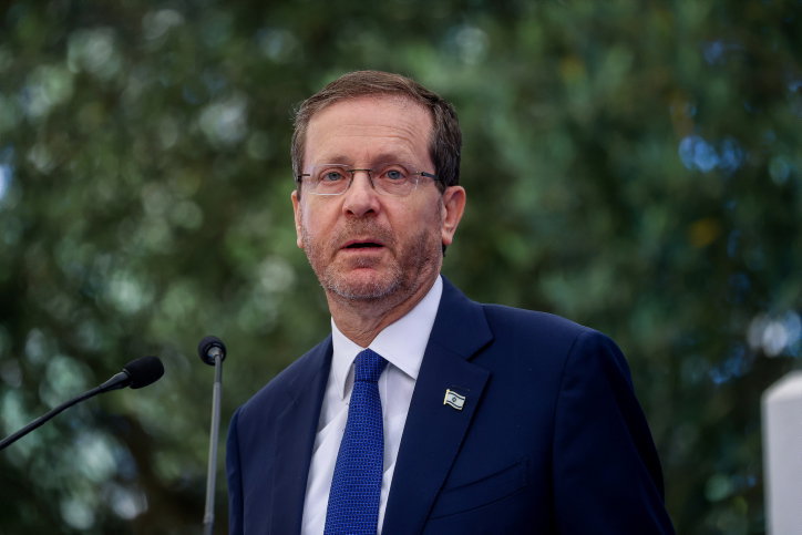 בואו נתעלה מעל המחלוקות / נשיא המדינה יצחק הרצוג