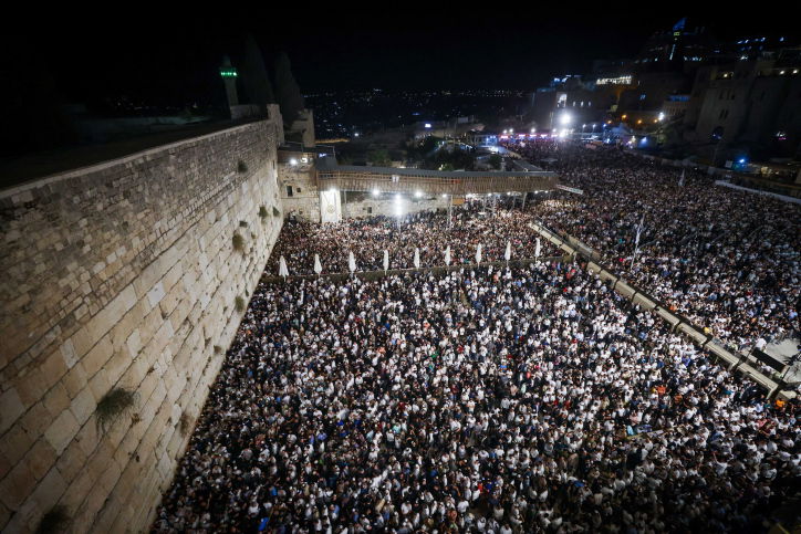 התחזית ליום כיפור: מעונן חלקית, תחול ירידה בטמפרטורות