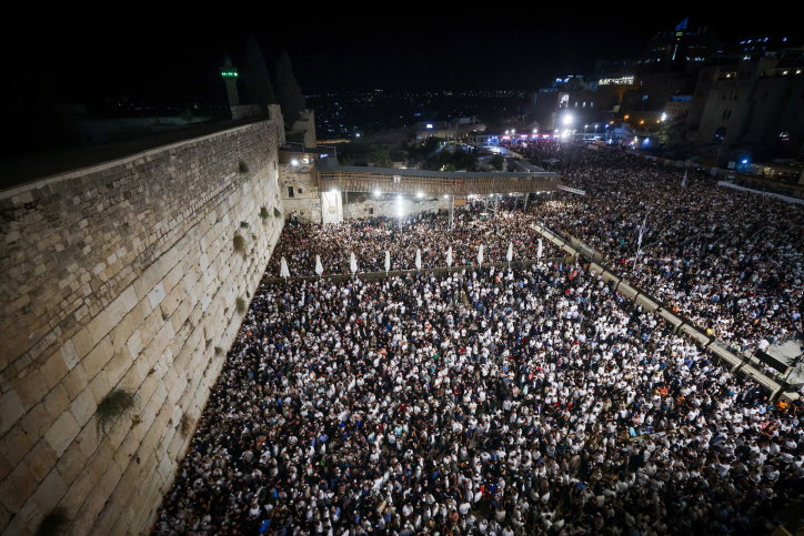 התחזית ליום כיפור: מעונן חלקית, תחול ירידה בטמפרטורות