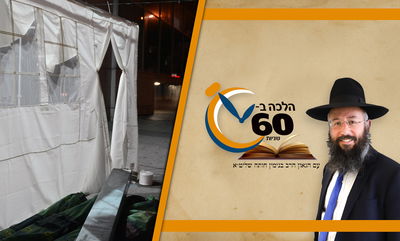 מה דין דפנות סוכה מבד שמתנענעות ברוח? • צפו 