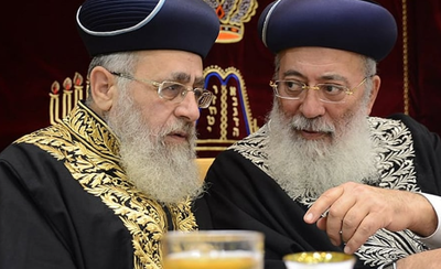 הגר"ש עמאר והגר"י יוסף. ארכיון