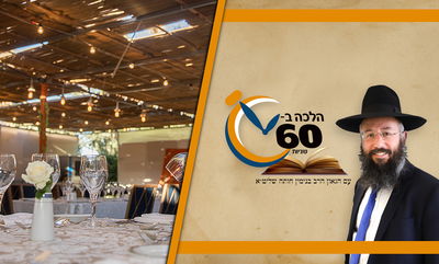 האם מותר להכניס סירים לתוך הסוכה? • צפו 