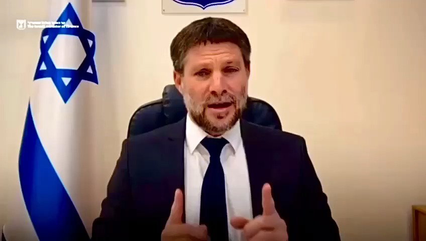 סמוטריץ', היום
