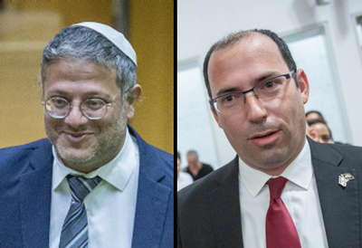 רוטמן ובן גביר