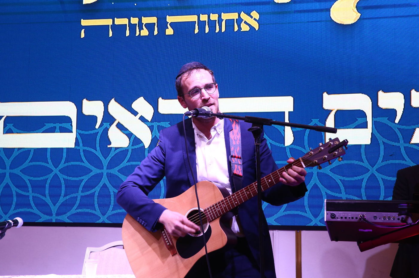 ירחי כלה של אחוות תורה