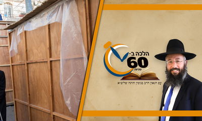 מהו שיעור הגשם - שצריך לצאת מהסוכה? • צפו 