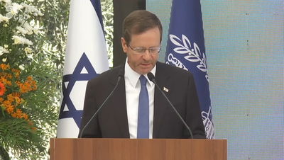 הרצוג בגינוי נחרץ: "המראות מכיפור חרכו את הנשמה, זה מצב שאינו מתקבל על הדעת"