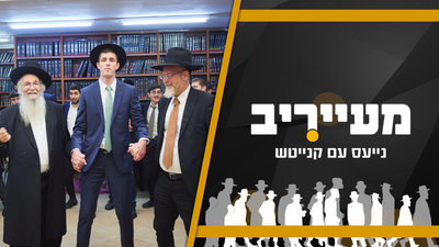 ב'יתד' הקטינו את תמונתו של 'חבר המועצת' - זו הסיבה • מעייריב