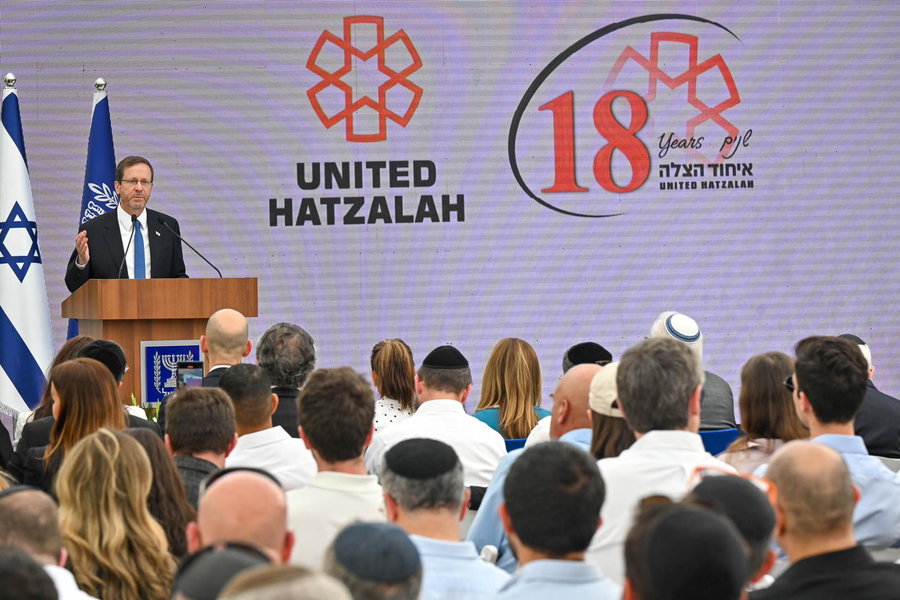הנשיא הרצוג בטקס לכבוד 'איחוד הצלה'