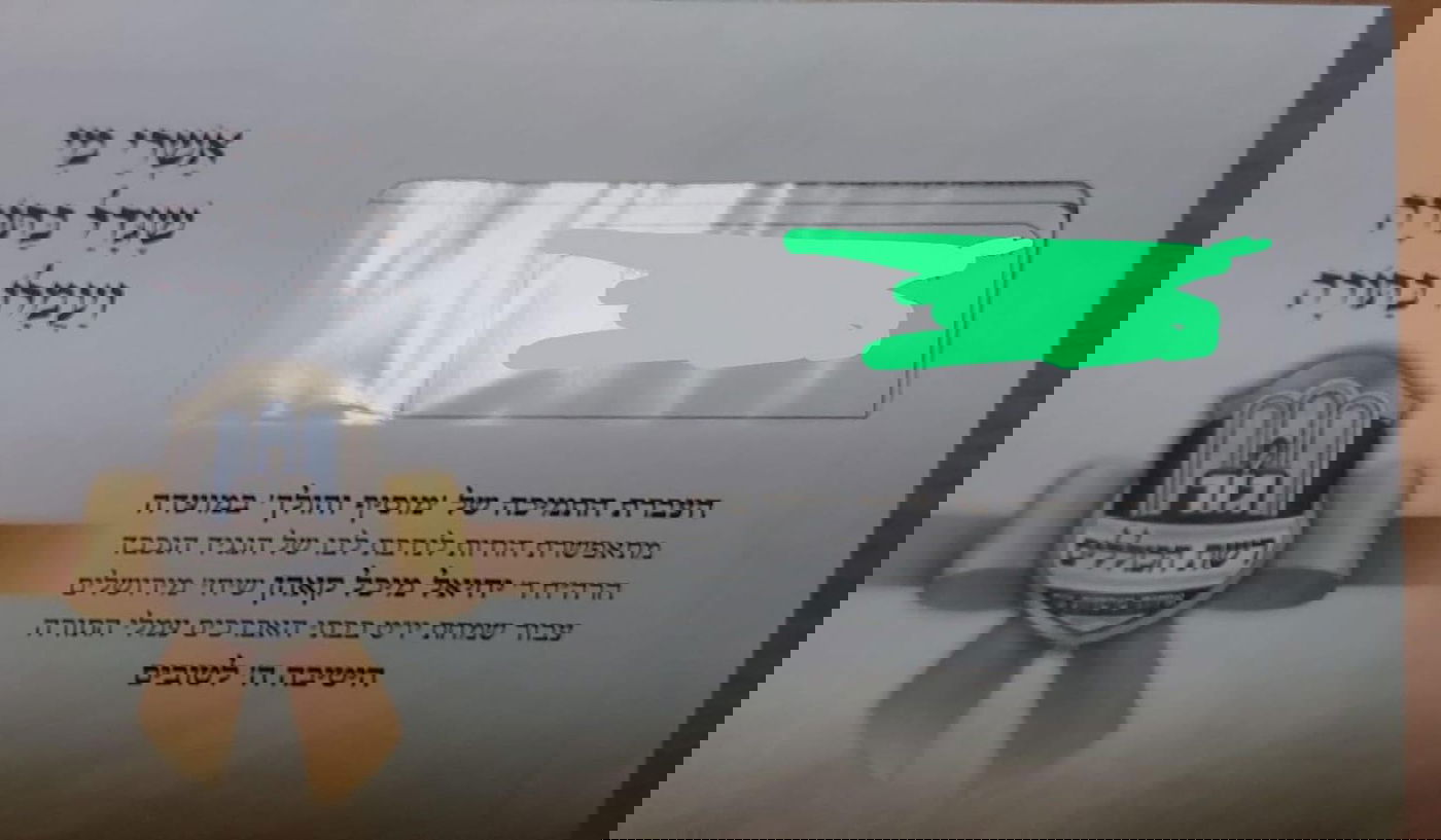 זופניק בכיכר • כל התמונות, הנייעס והחשיפות של השבוע