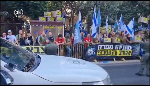 ההפגנה בירושלים