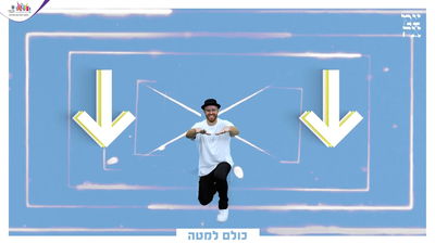 אברהם פריד וליאור נרקיס בביצוע וריקוד: ושמחת בחגך